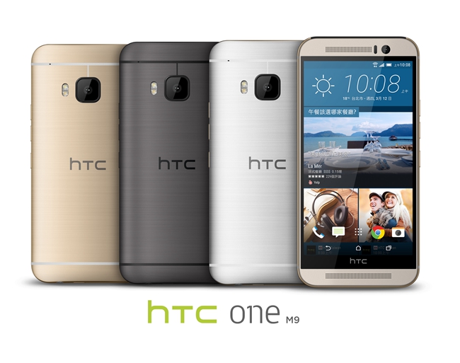 HTC One M9