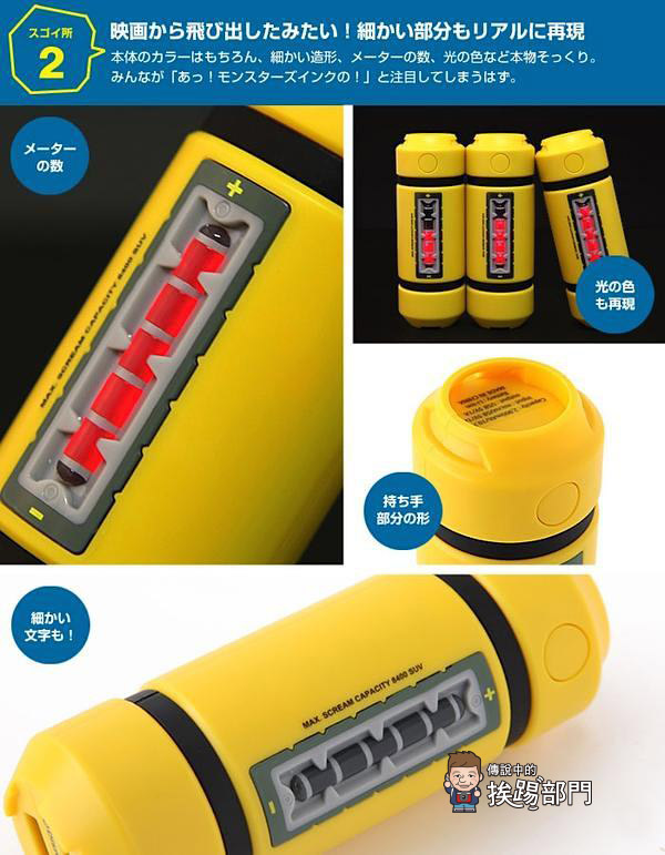 PowerBank