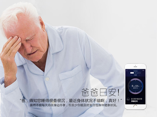 Casper 智慧床墊