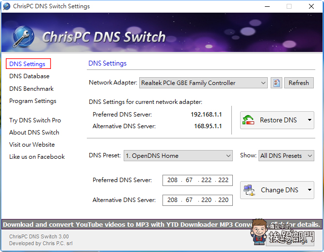 Windows DNS