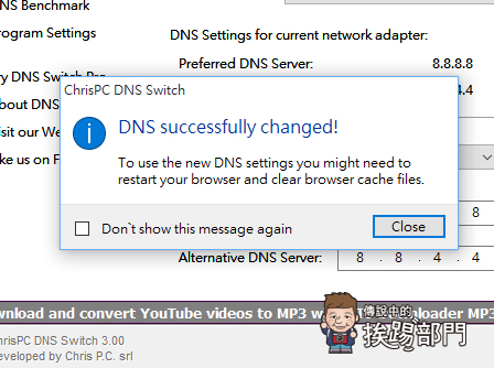 Windows DNS