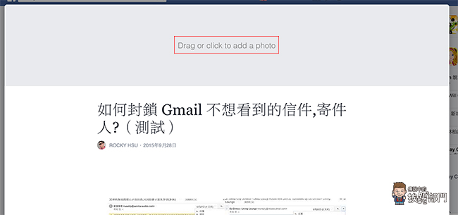 Facebook Note 網誌