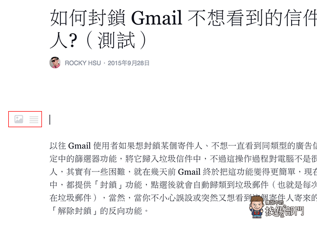 Facebook Note 網誌