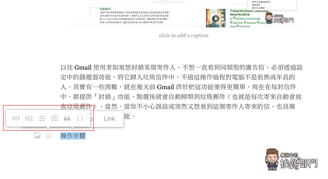 Facebook Note 網誌