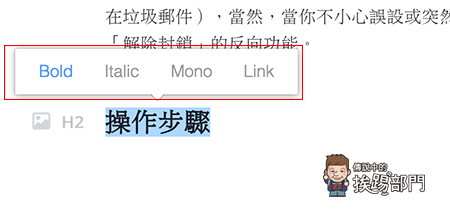 Facebook Note 網誌