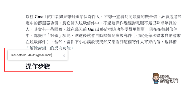 Facebook Note 網誌