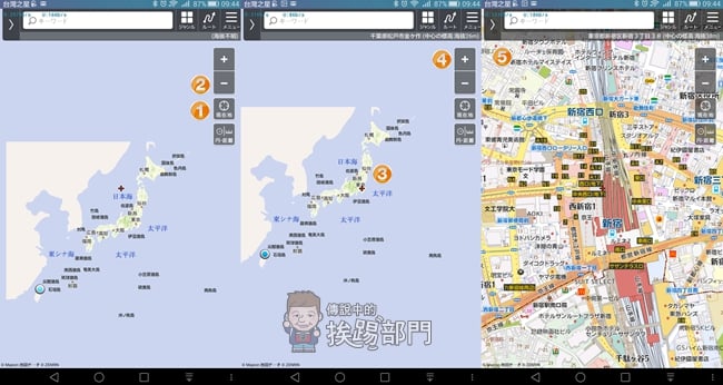 日本電車站不再迷路的好工具 Mapion 地圖
