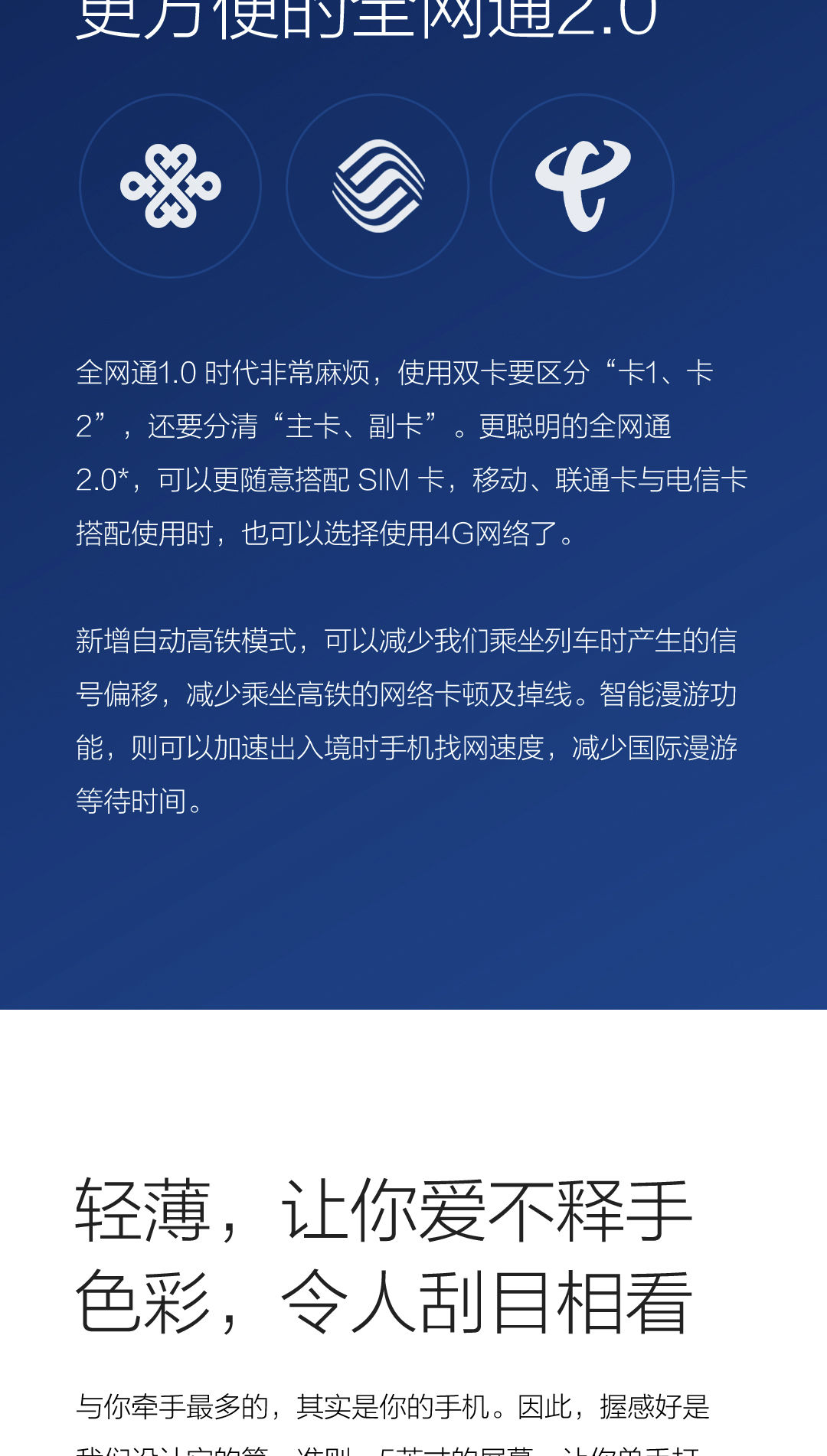 小米 4C