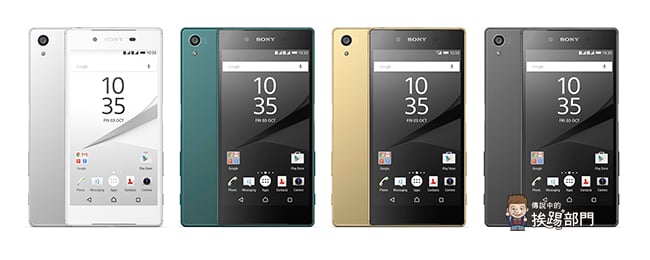 Sony Xperia Z5