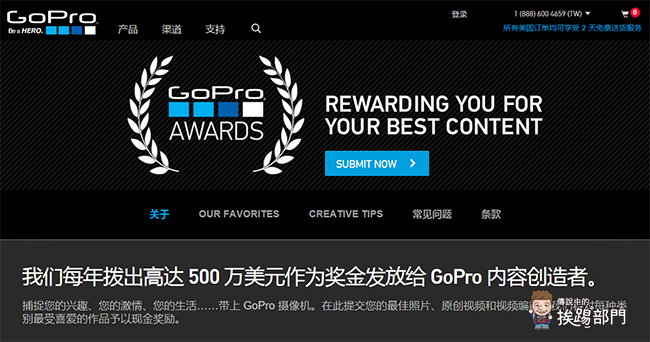 GoPro Awards