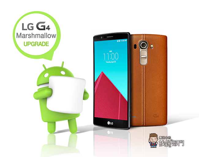lg g4 Android 6.0 Marshmallow