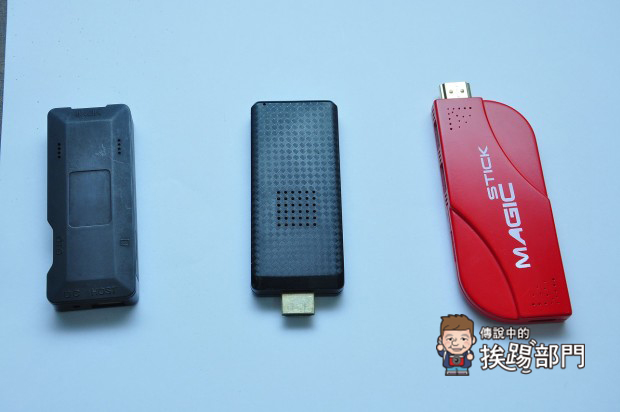 MagicStick
