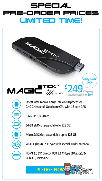 MagicStick