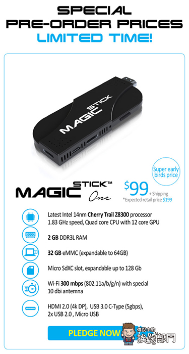 MagicStick