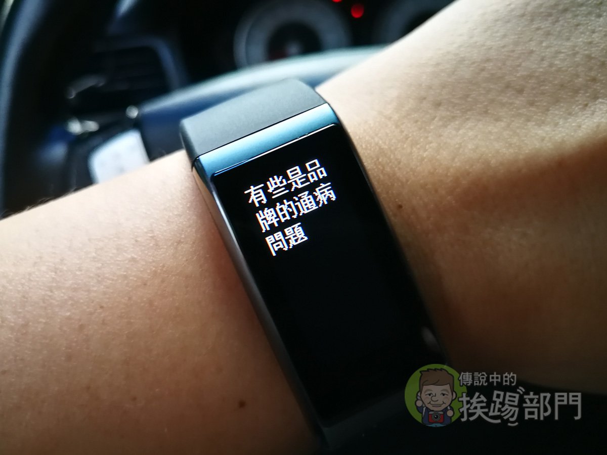 台灣即將開賣的amazfit 運動手錶青春版與amazfit 米動手環到底哪個比較好 傳說中的挨踢部門