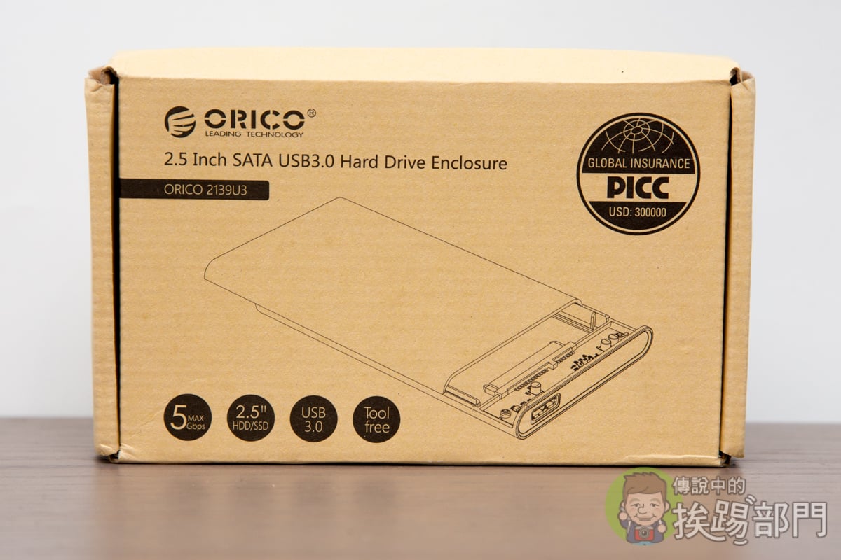 ORICO 2.5吋透明隨身硬碟外接盒