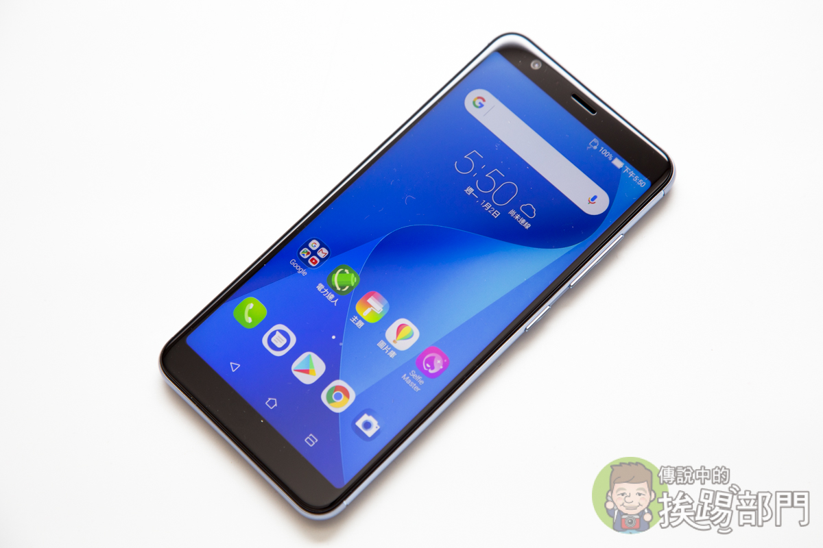 ASUS ZenFone Max Plus