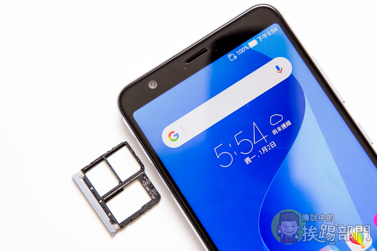 ASUS ZenFone Max Plus