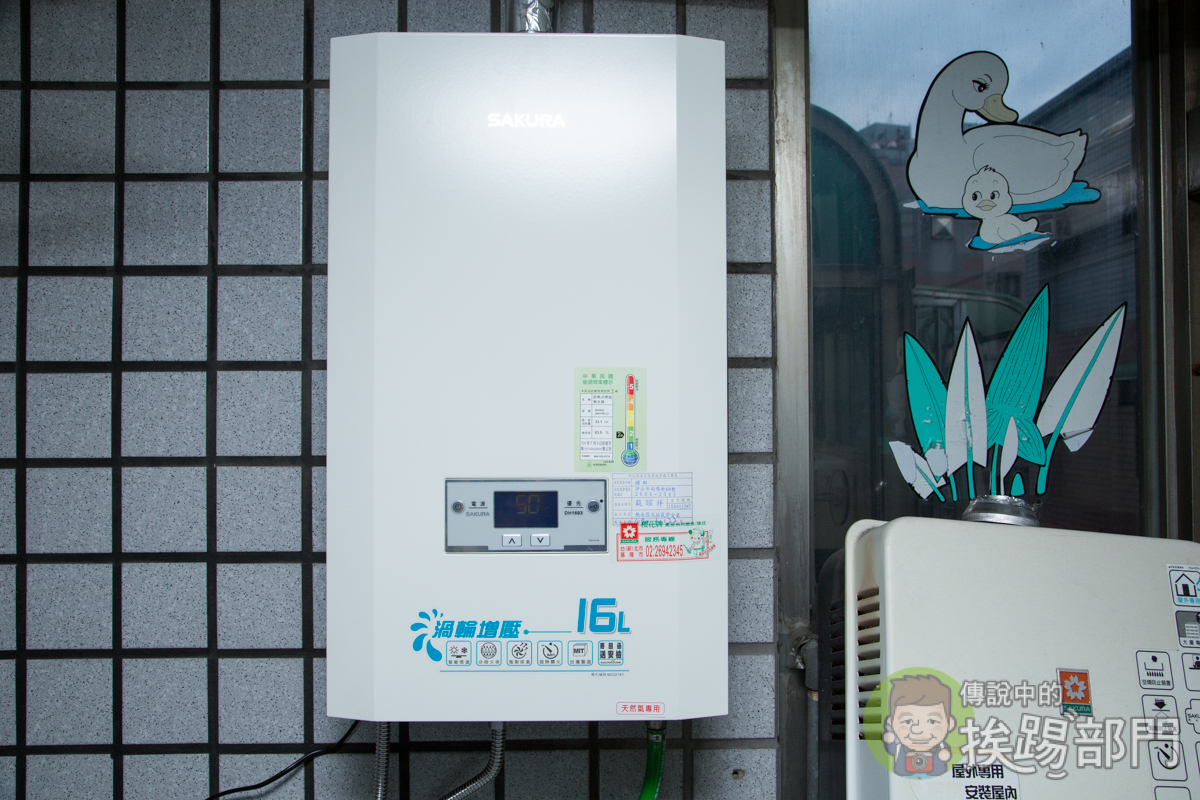 櫻花 DH1693 16L 渦輪增壓智能恆溫熱水器