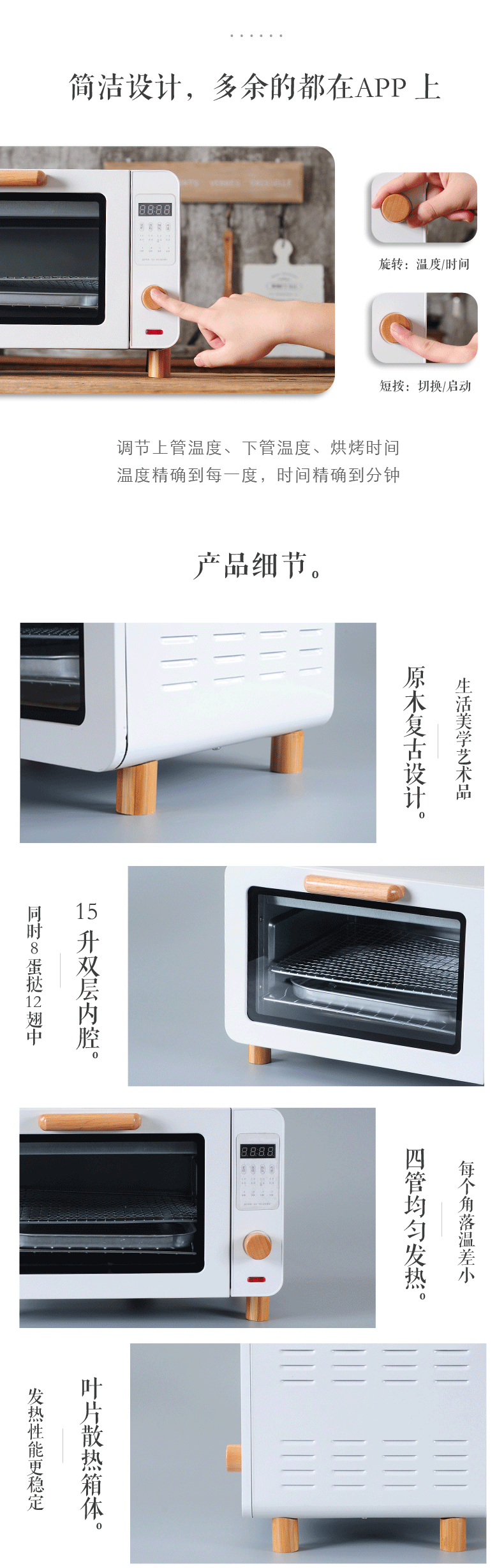 小宇青年烤箱