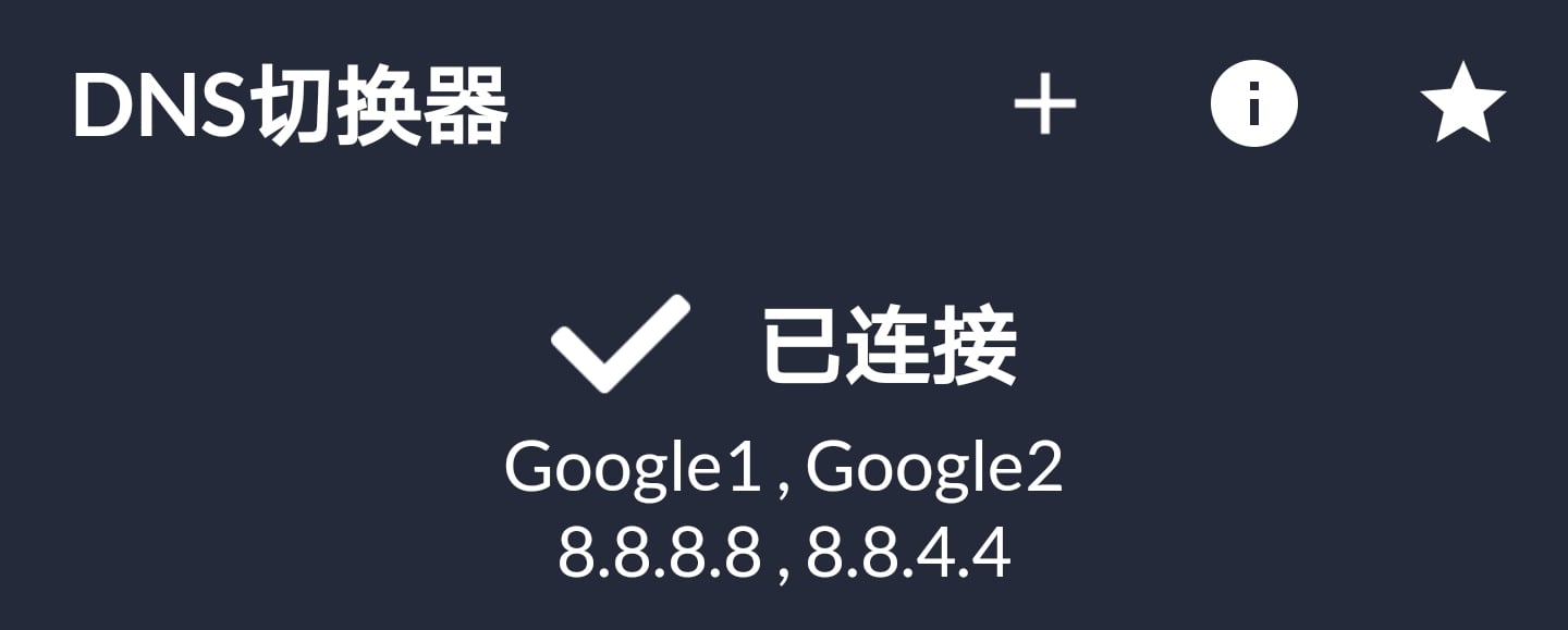 Android 手機區域限制