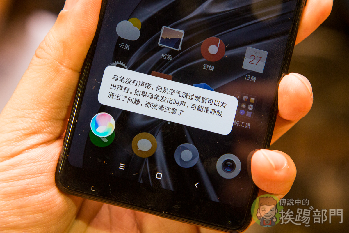 小米MIX2S 4G全頻 2CA/3CA載波聚合