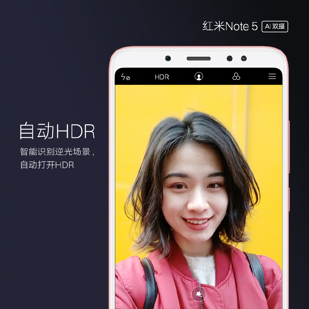 紅米Note 5
