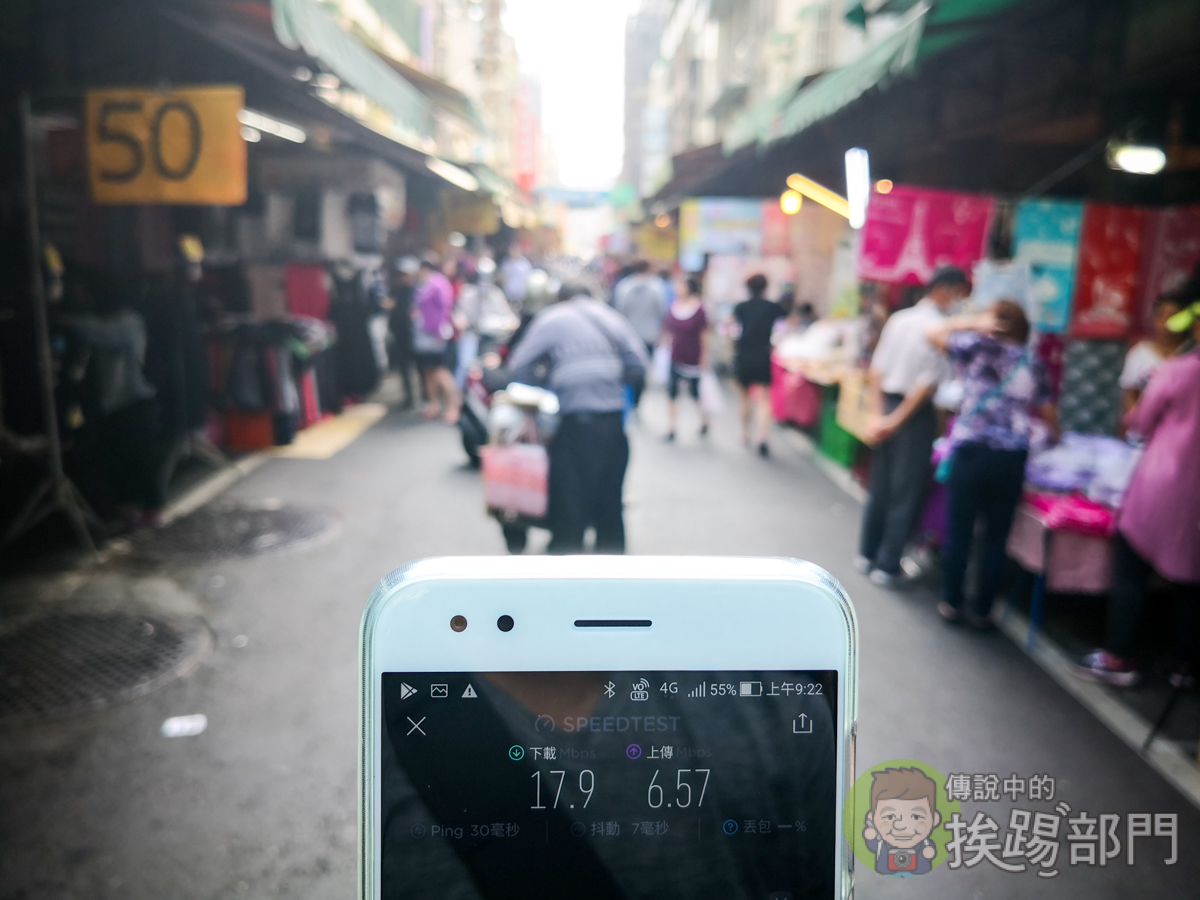 亞太電信高雄網路速度