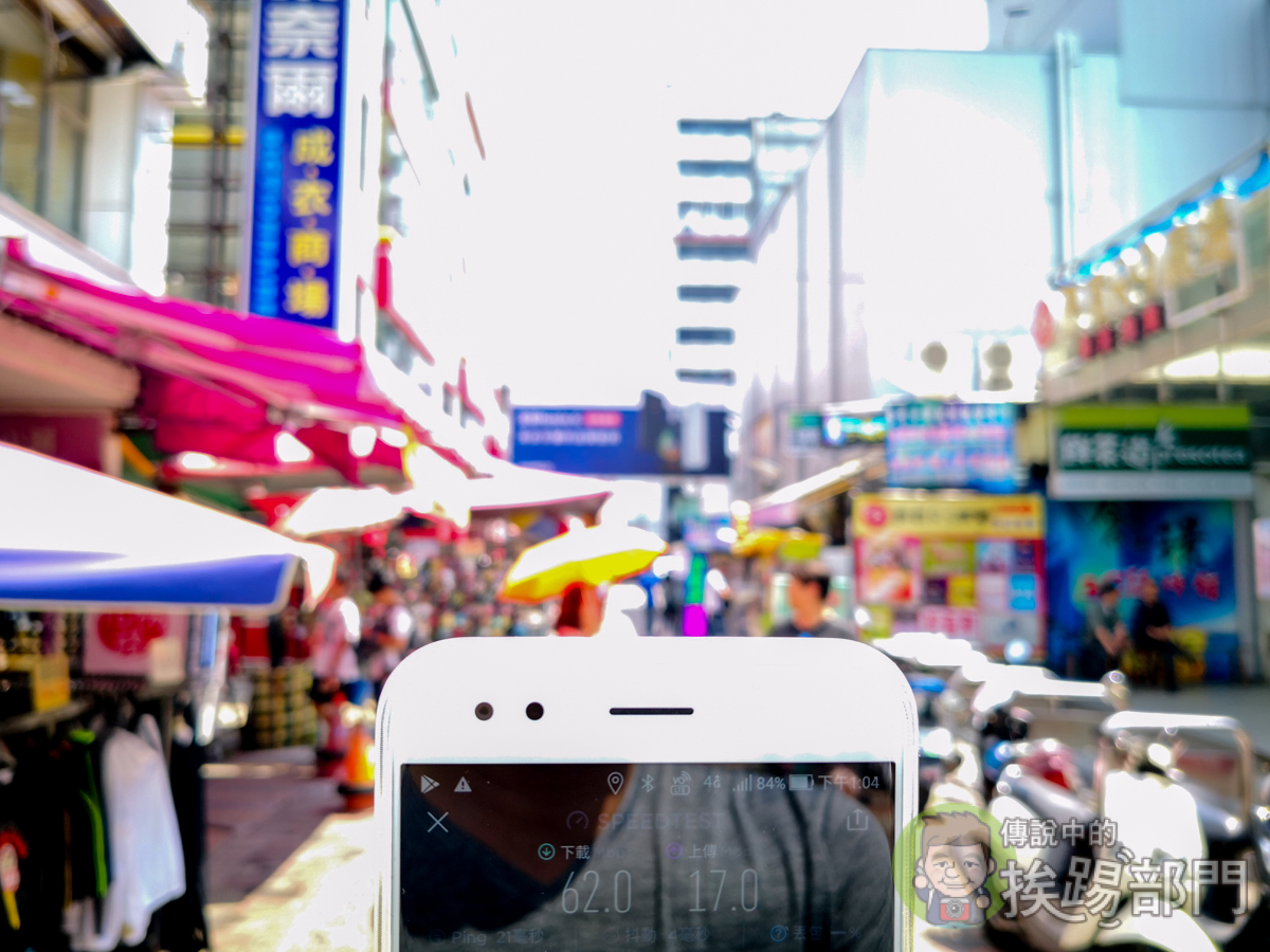 亞太電信高雄網路速度