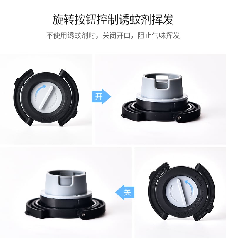 電神捕蚊燈二代