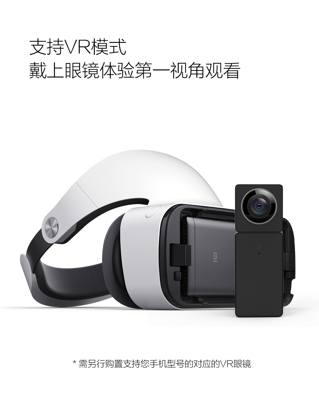 華來小方智能攝像機