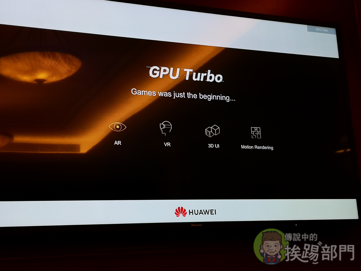 GPU Turbo 原理