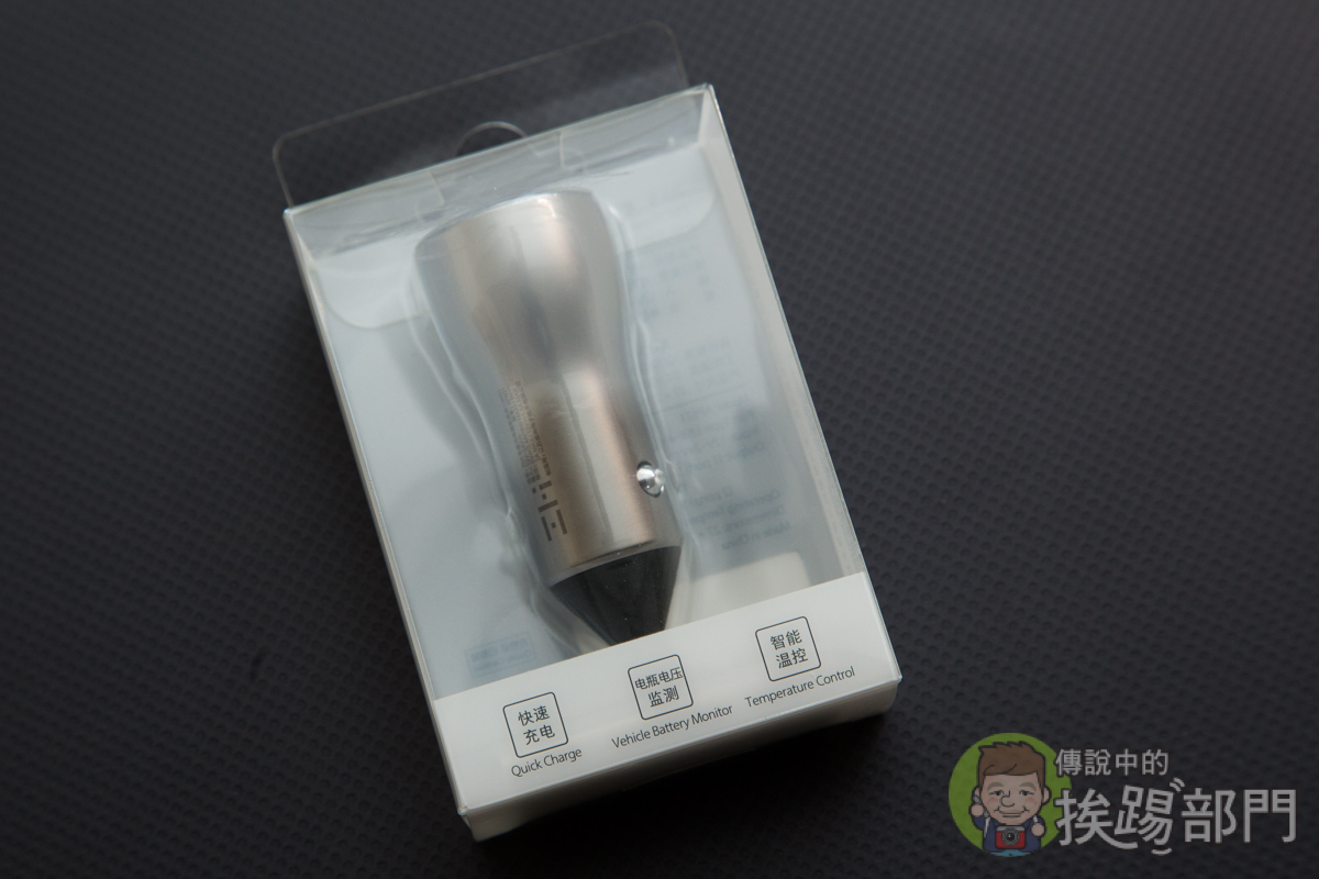 ZMI 車載充電器數顯 18W快充版