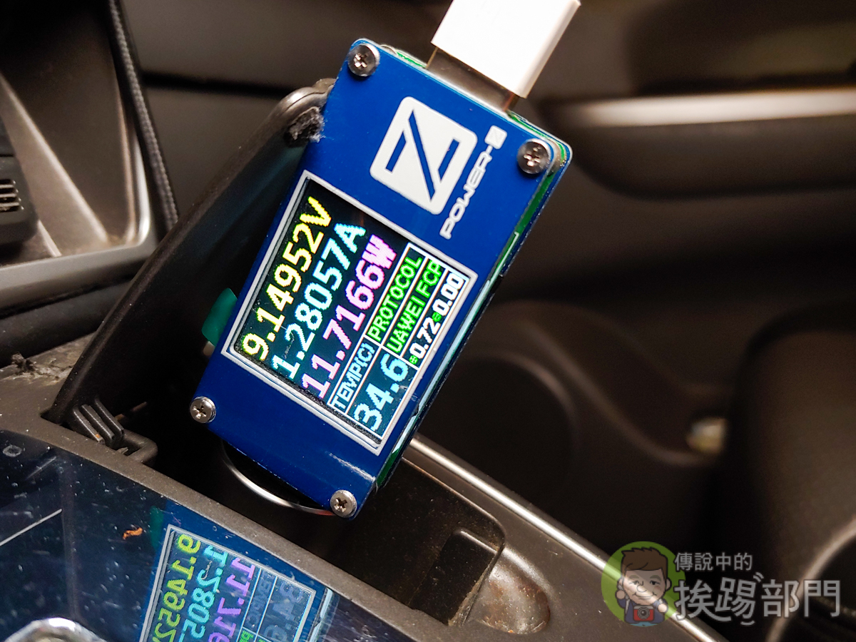ZMI 車載充電器數顯 18W快充版