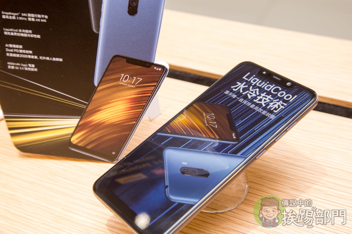 POCOPHONE F1
