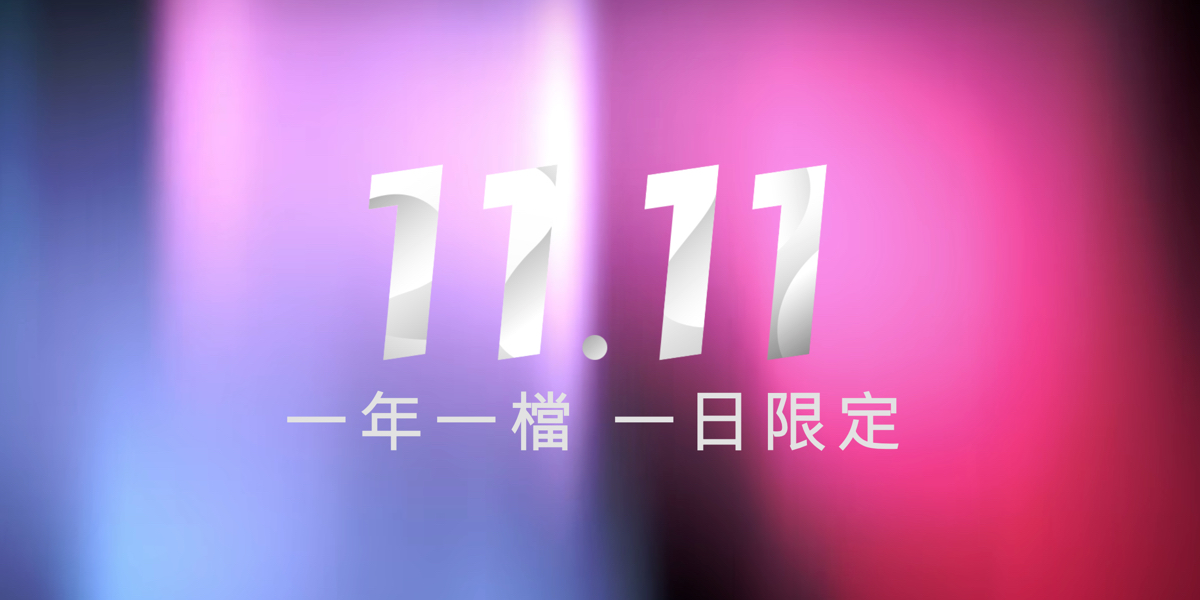 台灣之星 LINE 認證綁定教學