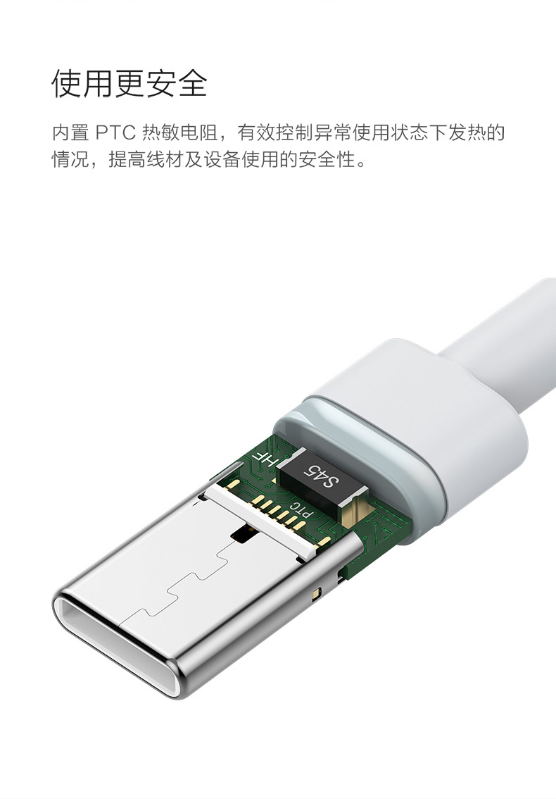ZMI 紫米USB Type-C TO C轉A傳輸充電線