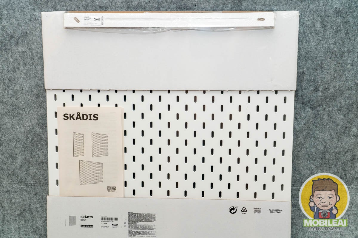 IKEA SKÅDIS 收納壁板