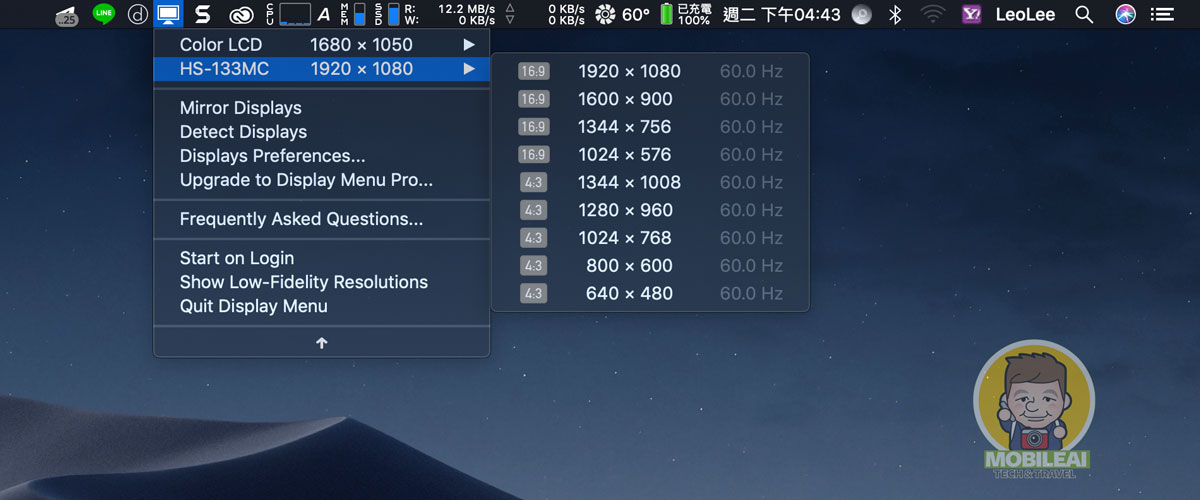 macOS 自訂螢幕解析度