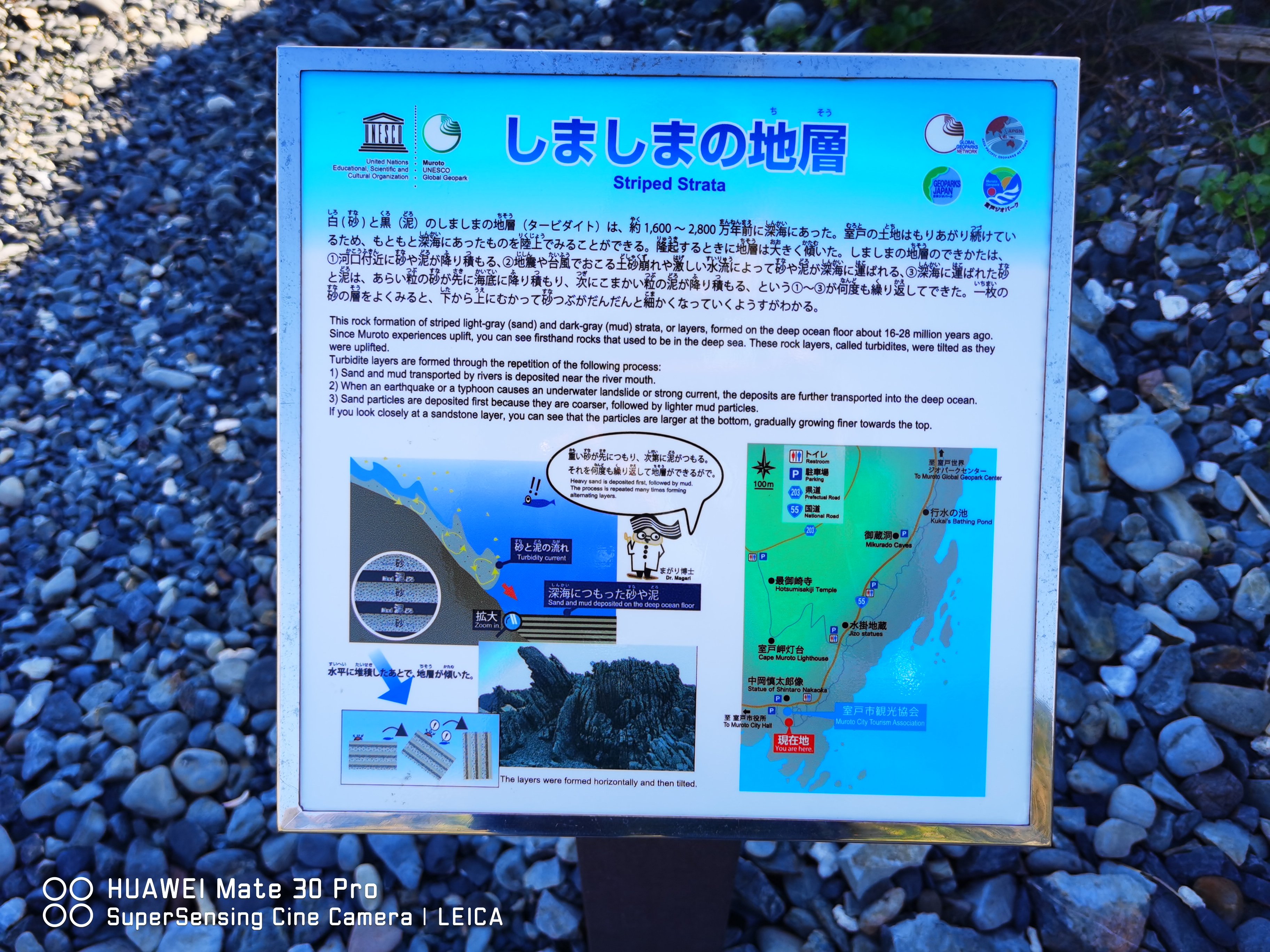 日本四國高知秘境之旅開車自駕行程規劃住宿建議