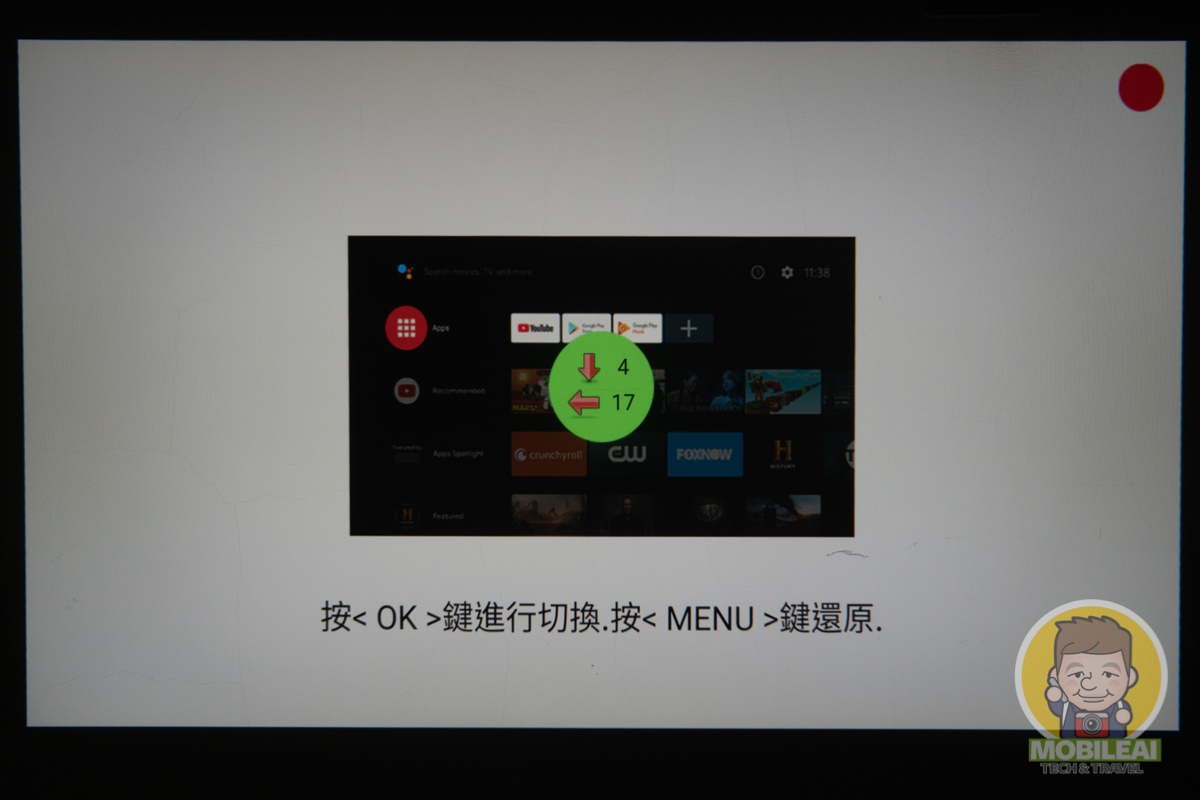 萬播 T2R MAX 攜帶型微型投影機