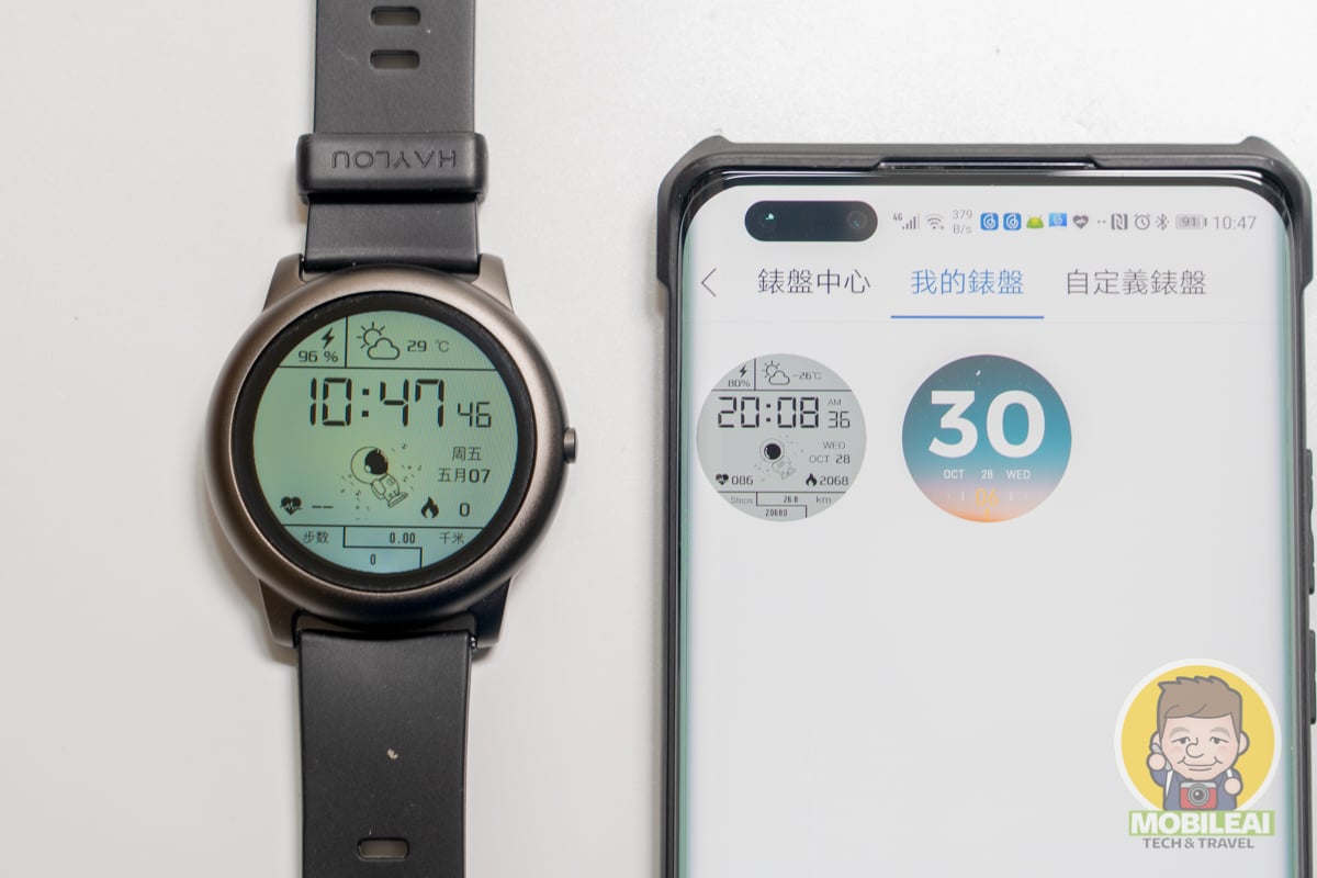 Haylou Solar 智慧手錶台灣版更換第三方錶盤教學