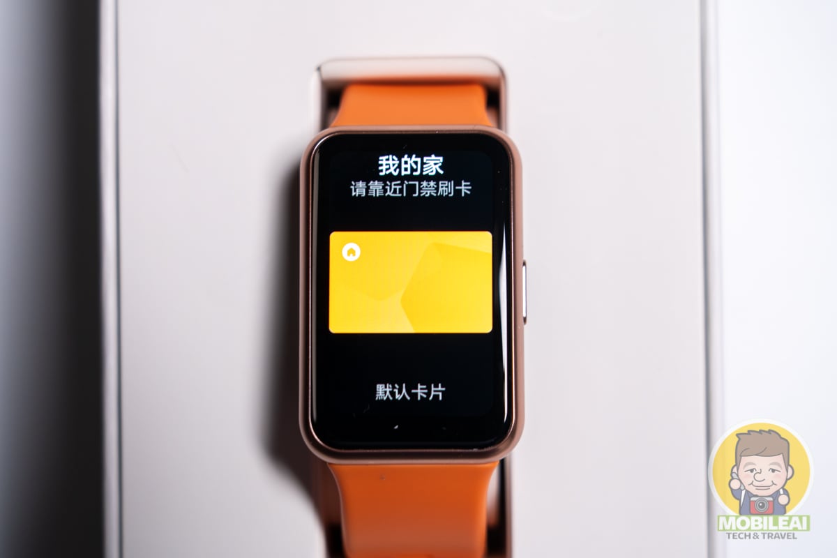 HUAWEI EMUI11 華為手錶 NFC 門禁卡啟用教學