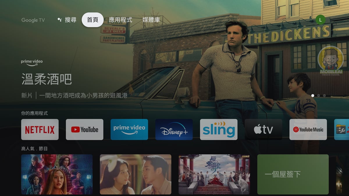 Chromecast with Google TV 4th 開箱