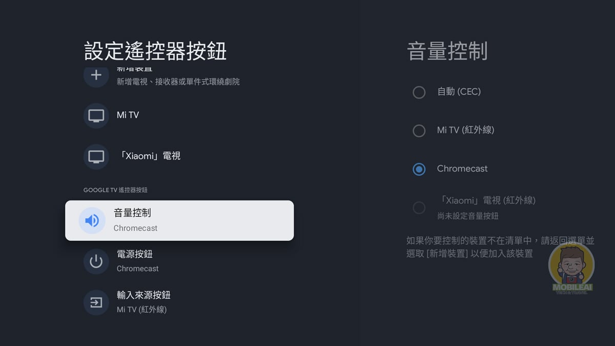 Chromecast with Google TV 4th 開箱