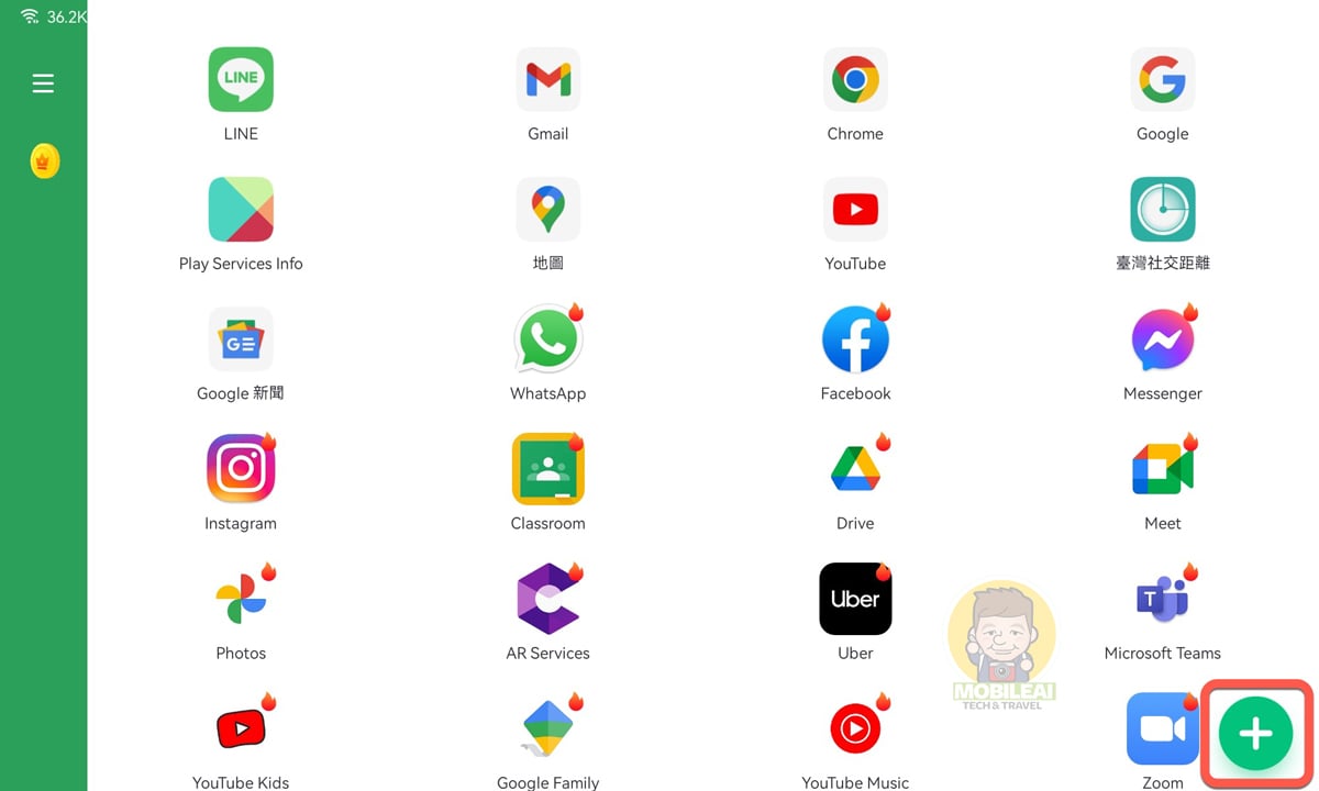 台版 HUAWEI MatePad 10.4 吋 2022 鴻蒙 HarmonyOS Google Play 商店安裝使用教學