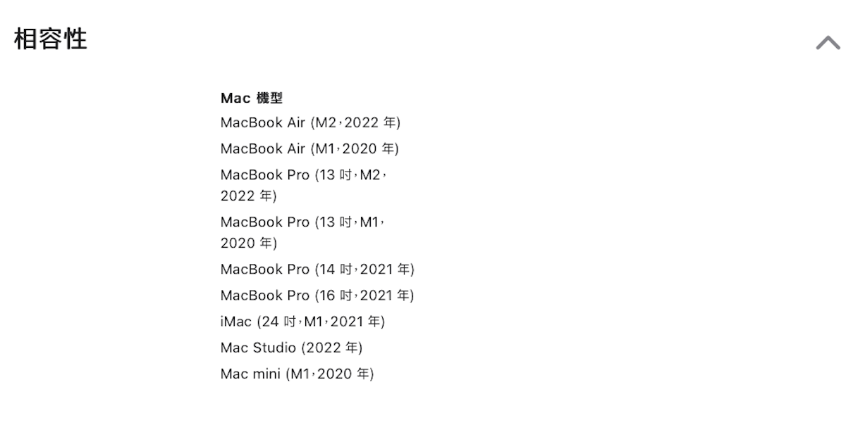 Apple Touch ID 巧控鍵盤 舊Macbook Pro 能用嗎？相容嗎？
