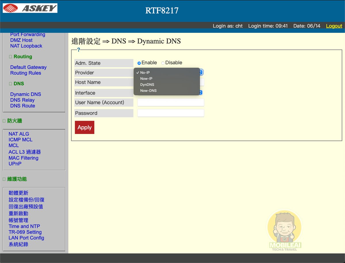 中華電信光世代小烏龜帳號密碼 RTF8217