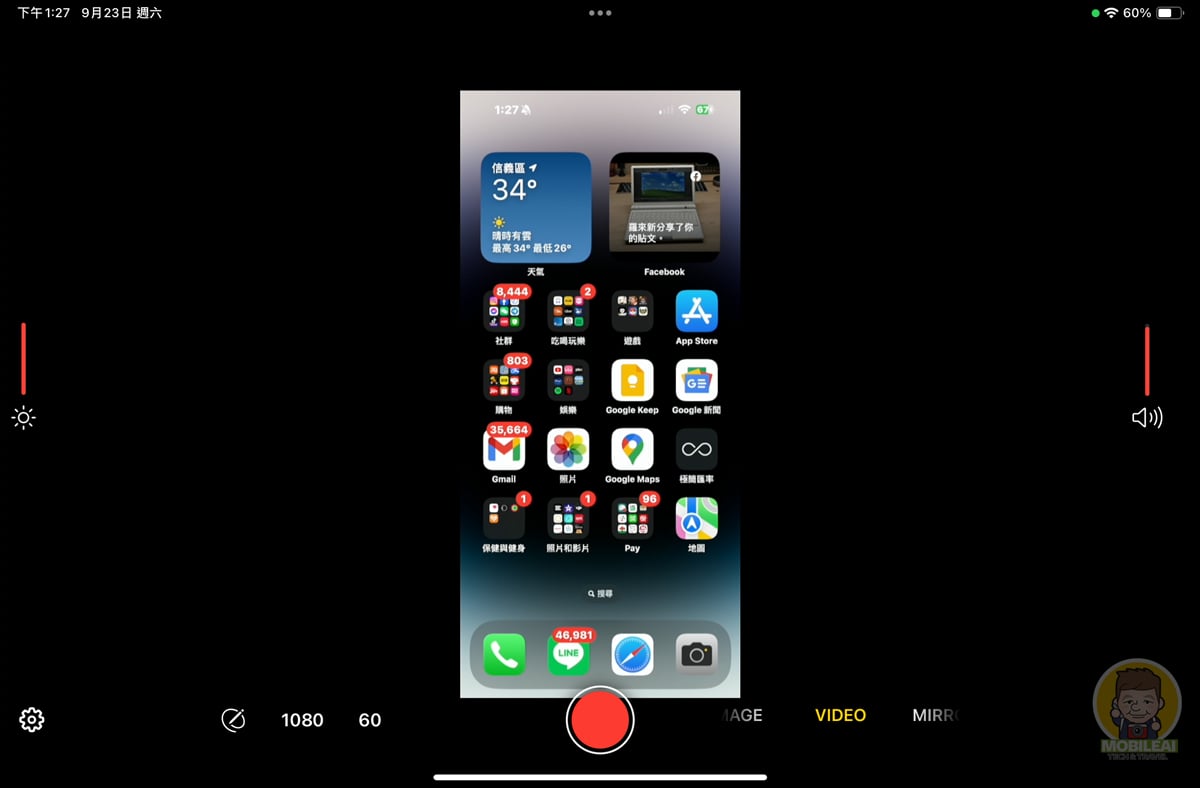 iPad 外接螢幕 UVC 播放軟體