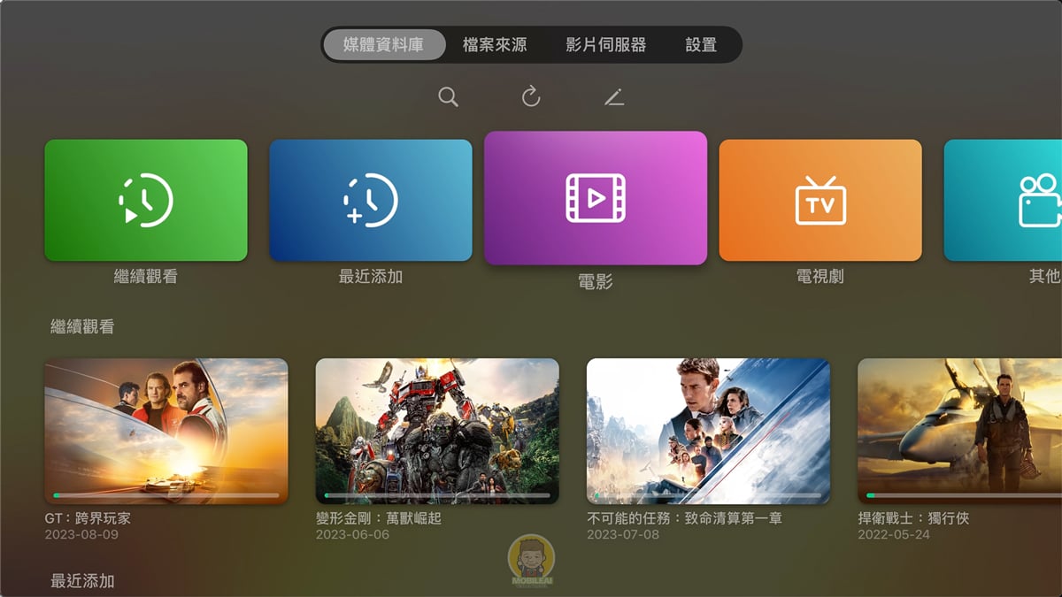 Apple TV、iPhone、Mac 萬用影音播放軟體 VidHub 阿里雲盤